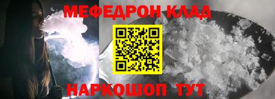кокаин Белореченск