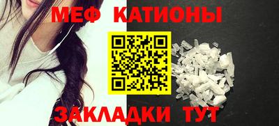 MESCALINE Белорецк