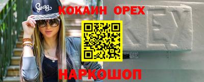 MESCALINE Белорецк