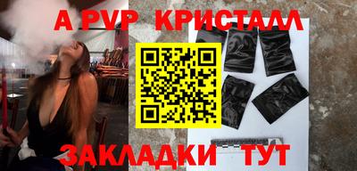 MESCALINE Белорецк