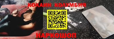 мяу мяу кристалл Бердск