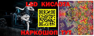 кокаин Белореченск