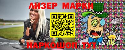 MESCALINE Белорецк