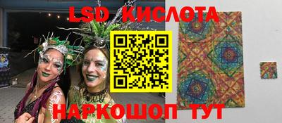 кокаин Белореченск
