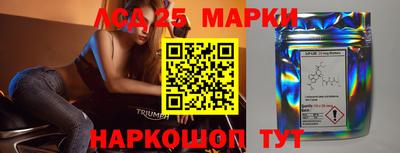 MESCALINE Белорецк