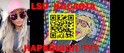мяу мяу кристалл Бердск