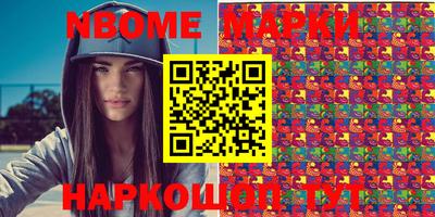 кокаин Белореченск