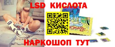 мяу мяу кристалл Бердск