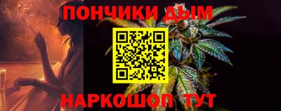 мяу мяу кристалл Бердск