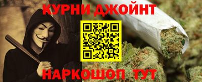 мяу мяу кристалл Бердск