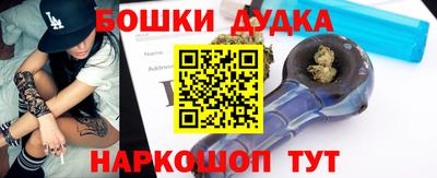 кокаин Белореченск