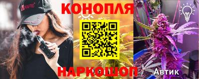 мяу мяу кристалл Бердск