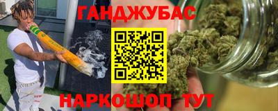 MESCALINE Белорецк