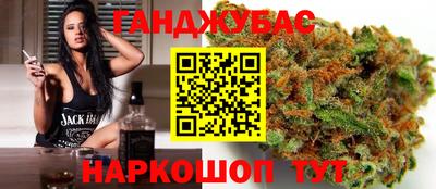 мяу мяу кристалл Бердск