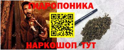 MESCALINE Белорецк