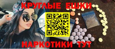 мяу мяу кристалл Бердск