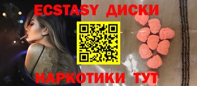 кокаин Белореченск