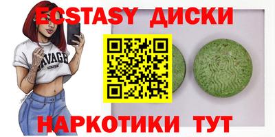 MESCALINE Белорецк