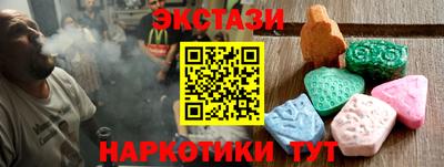 MESCALINE Белорецк