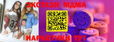 кокаин Белореченск