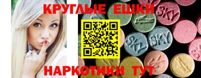 мяу мяу кристалл Бердск