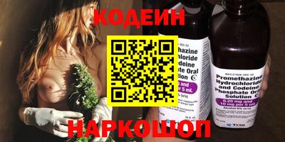 MESCALINE Белорецк