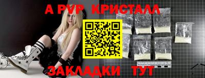 скорость Боровичи