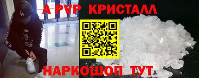 MESCALINE Белорецк