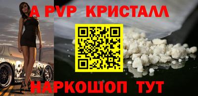 кокаин Белореченск