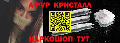 кокаин Белореченск