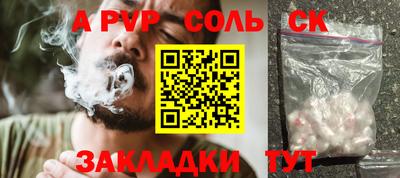 MESCALINE Белорецк
