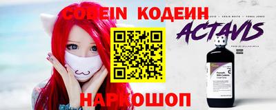 кокаин Белореченск