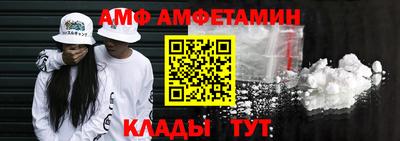 MESCALINE Белорецк