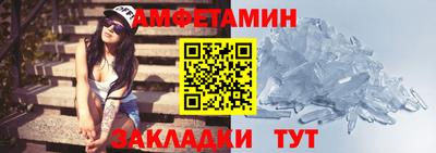 кокаин Белореченск