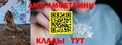кокаин Белореченск