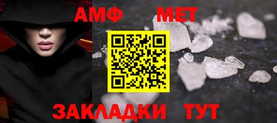 кокаин Белореченск
