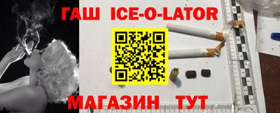 кокаин Белореченск