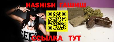 кокаин Белореченск
