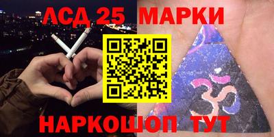 мяу мяу кристалл Бердск