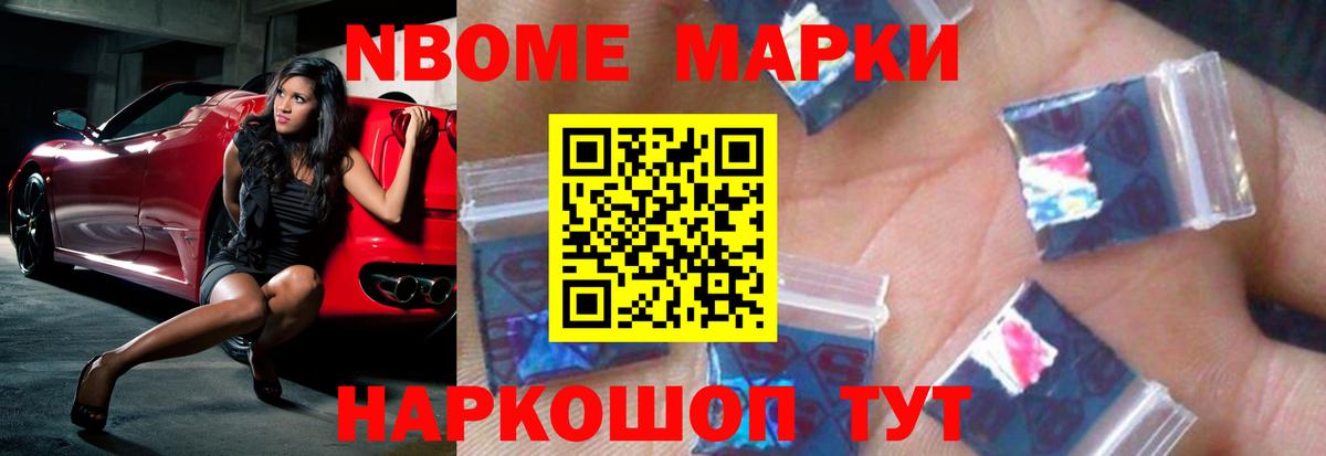 Новочеркасск  ЛСД экстази кислота  LSD-25 экстази  Вход с VPN 