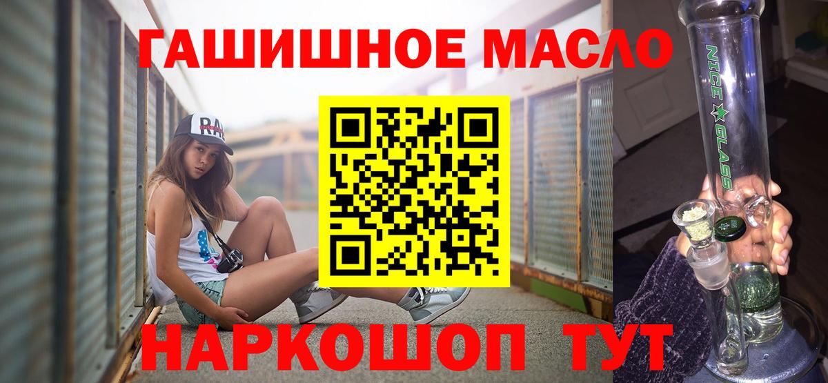 ТГК Wax Новочеркасск